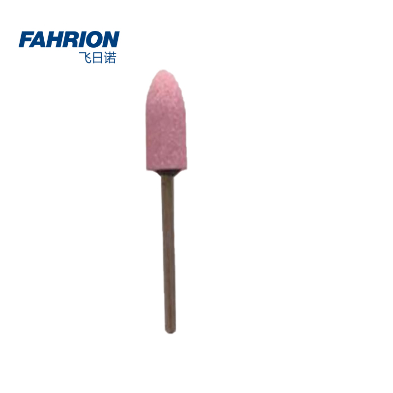 FAHRION/飞日诺 FAHRION/飞日诺 GD99-900-493 GD7009 椭圆陶瓷磨头 GD99-900-493