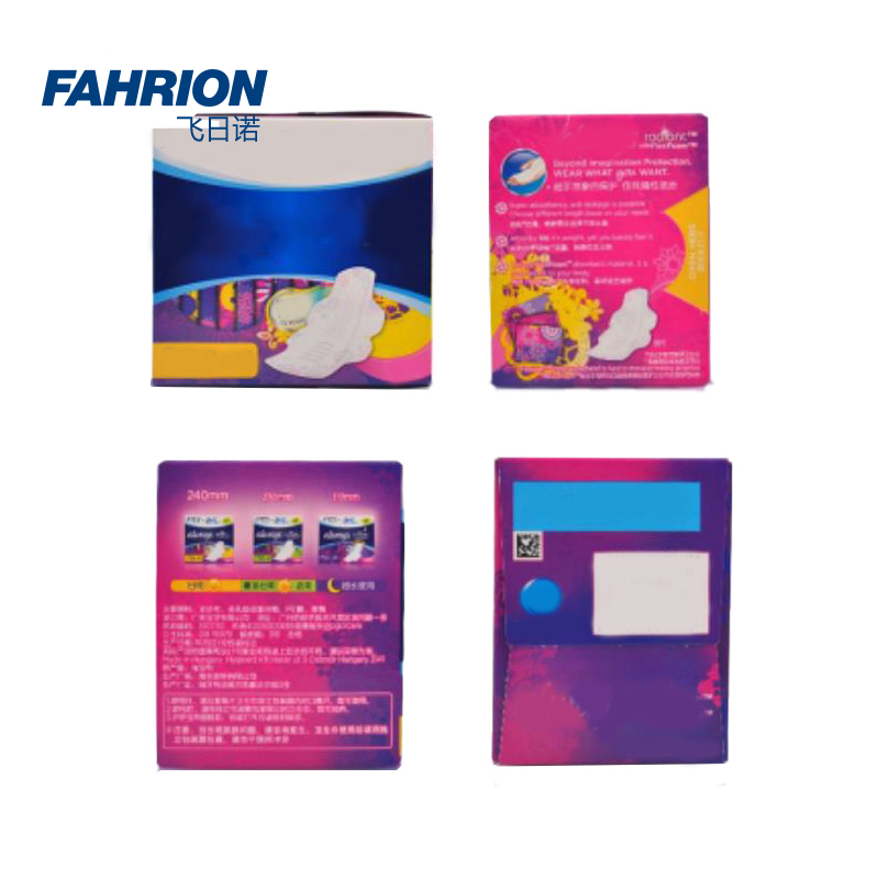FAHRION/飞日诺 FAHRION/飞日诺 GD99-900-173 GD7214 幻彩极护炫色液体卫生巾套装 GD99-900-173