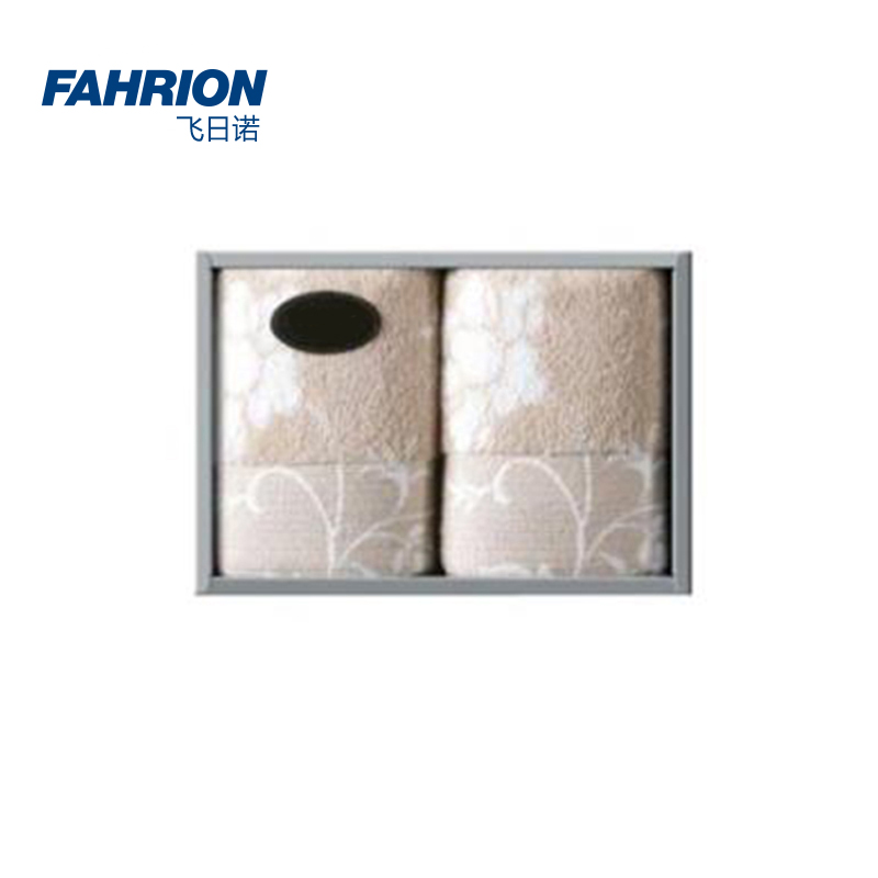GD99-900-2640 FAHRION/飞日诺 GD99-900-2640 GD7277 毛巾套装，无捻双层