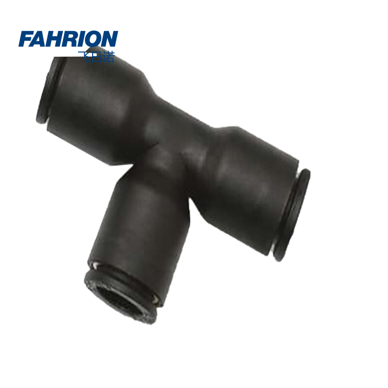 FAHRION/飞日诺 FAHRION/飞日诺 GD99-900-576 GD7373 T型三通塑料快插接头 GD99-900-576