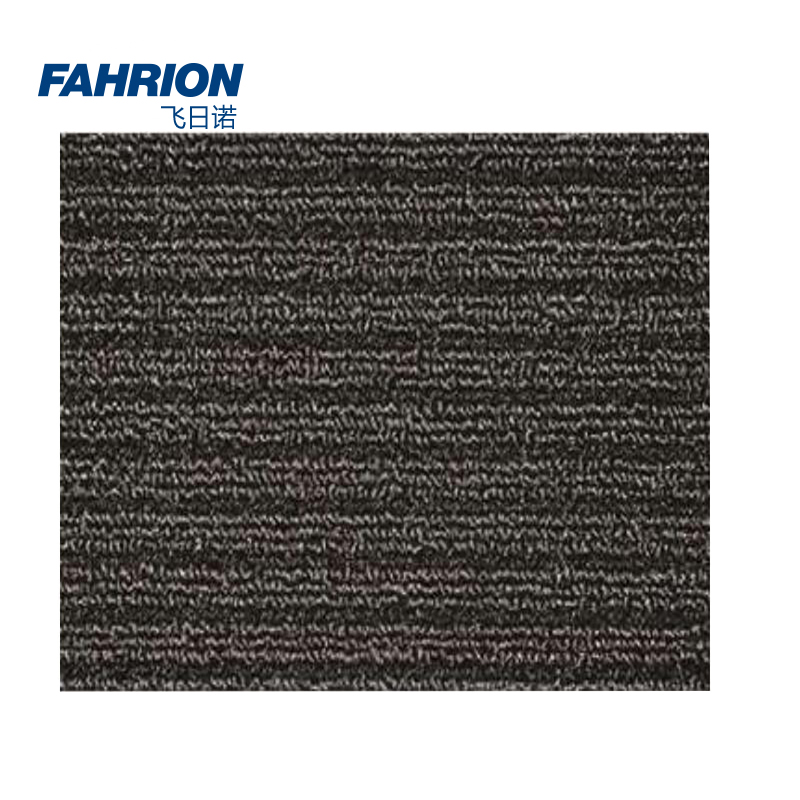 FAHRION/飞日诺 FAHRION/飞日诺 GD99-900-590 GD7455 地毯型地垫 GD99-900-590