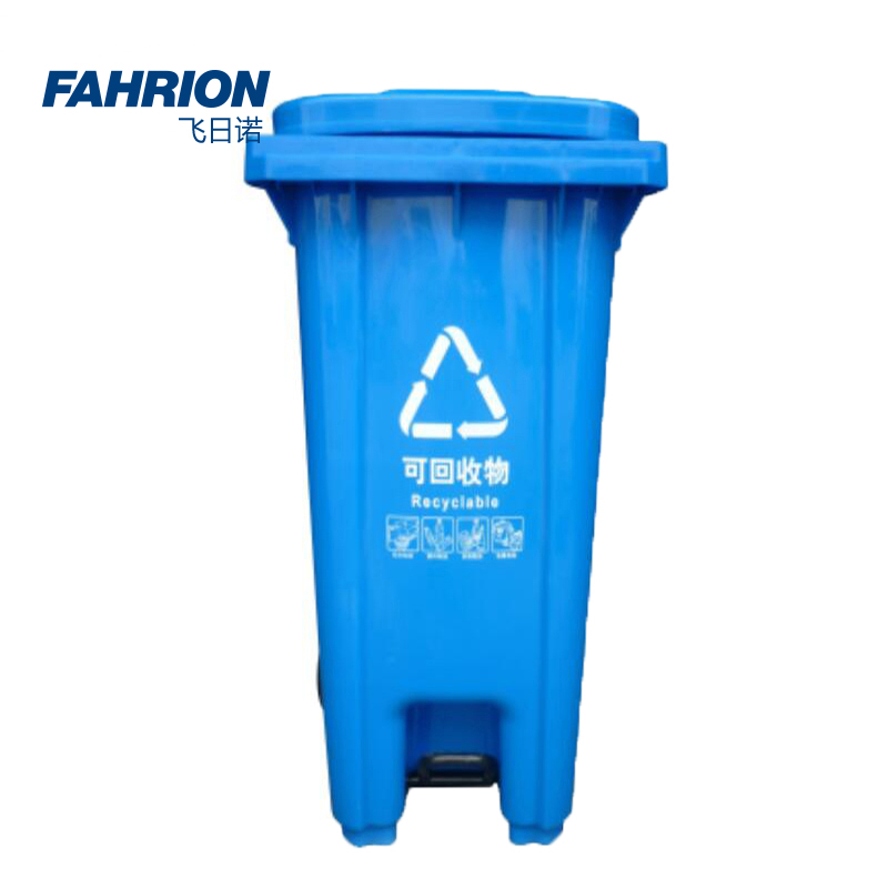 GD99-900-517 FAHRION/飞日诺 GD99-900-517 GD7460 中间脚踏式垃圾箱