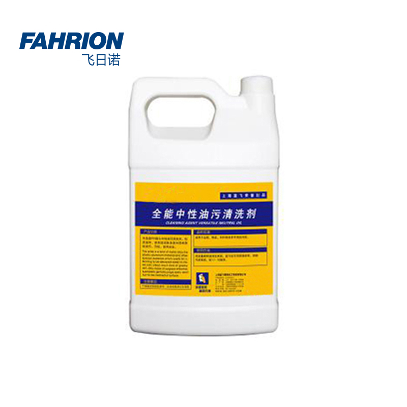 FAHRION/飞日诺 FAHRION/飞日诺 GD99-900-2840 GD7558 全能中性清洗剂 GD99-900-2840