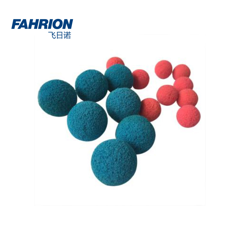 GD99-900-1484 FAHRION/飞日诺 GD99-900-1484 GD7567 高品质清洗装置用剥皮胶球