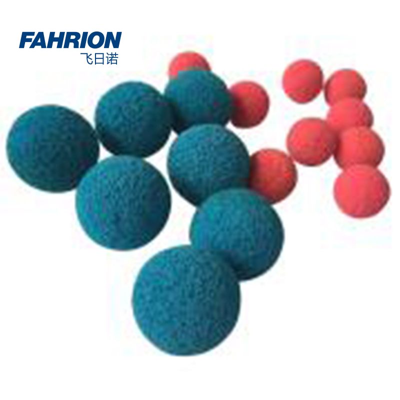 FAHRION/飞日诺 FAHRION/飞日诺 GD99-900-2759 GD7568 高品质清洗装置用剥皮胶球 GD99-900-2759