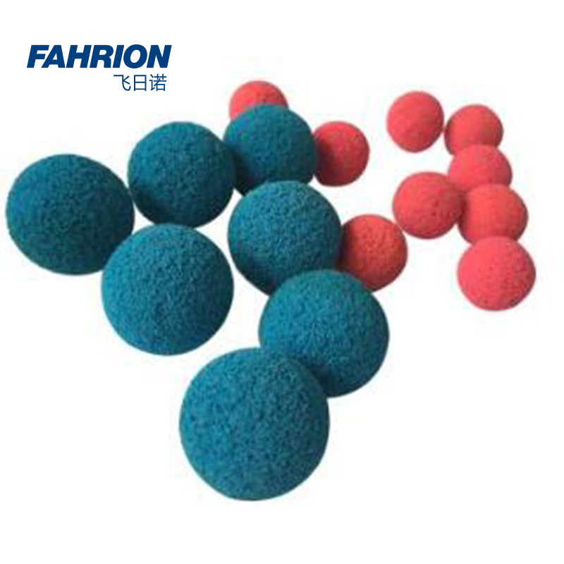 GD99-900-1631 FAHRION/飞日诺 GD99-900-1631 GD7573 清洗装置用剥皮胶球
