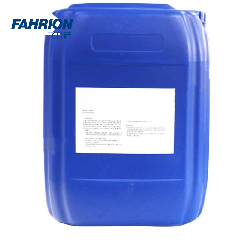GD99-900-3611 FAHRION/飞日诺 GD99-900-3611 GD7577 低泡碱性金属清洗剂 