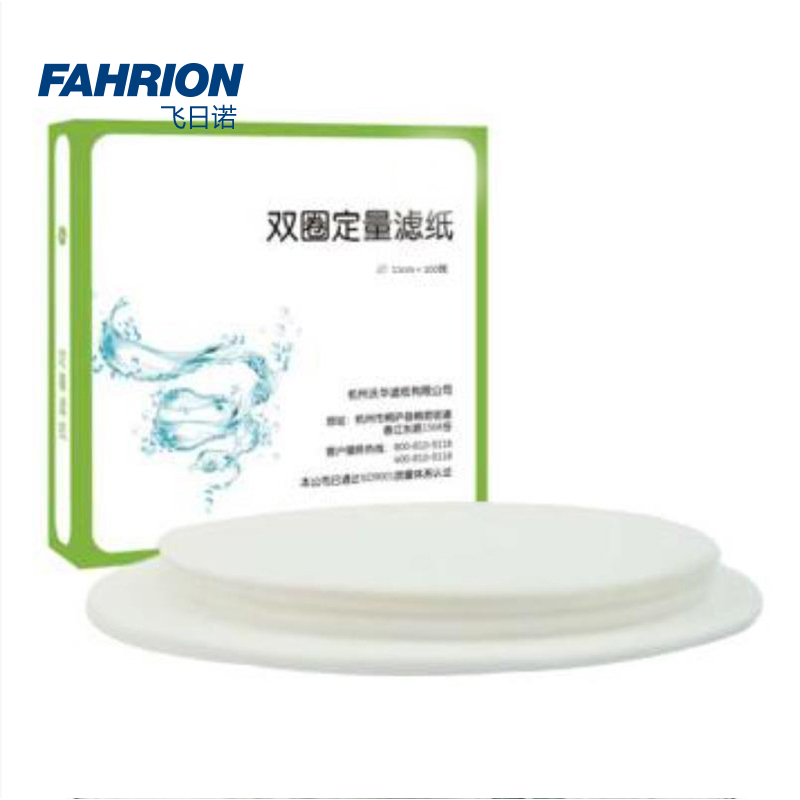FAHRION/飞日诺 FAHRION/飞日诺 GD99-900-3197 GD7596 定量滤纸 GD99-900-3197