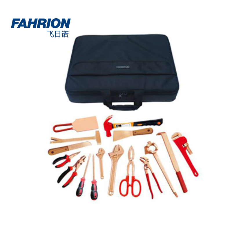 FAHRION/飞日诺尼龙工具包系列防爆组套系列