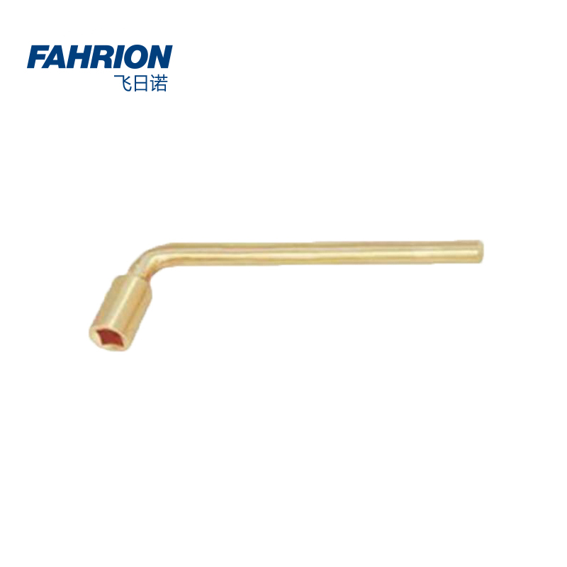 FAHRION/飞日诺防爆氧气瓶套筒扳手系列