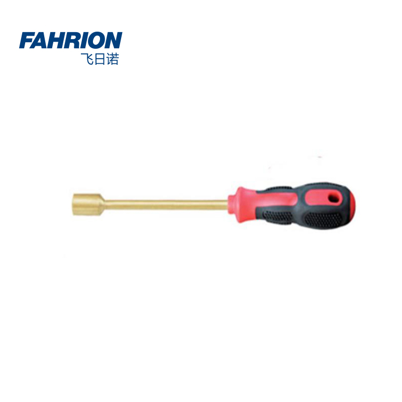 FAHRION/飞日诺防爆套筒螺丝批系列