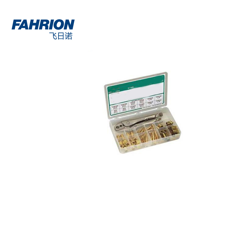 FAHRION/飞日诺车辆维修类组套工具铁盒系列