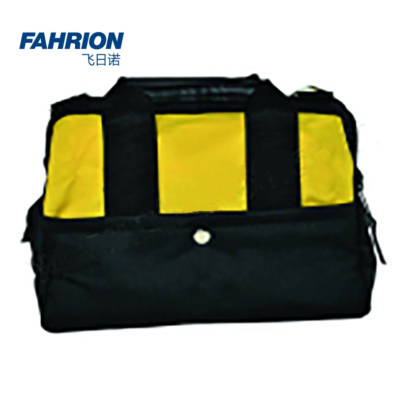 FAHRION/飞日诺 FAHRION/飞日诺 GD99-900-3463 GD8229 防水尼龙工具提包 GD99-900-3463