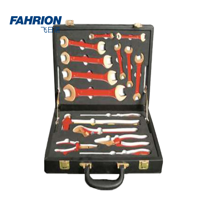 FAHRION/飞日诺铝合金工具箱系列防爆组套系列