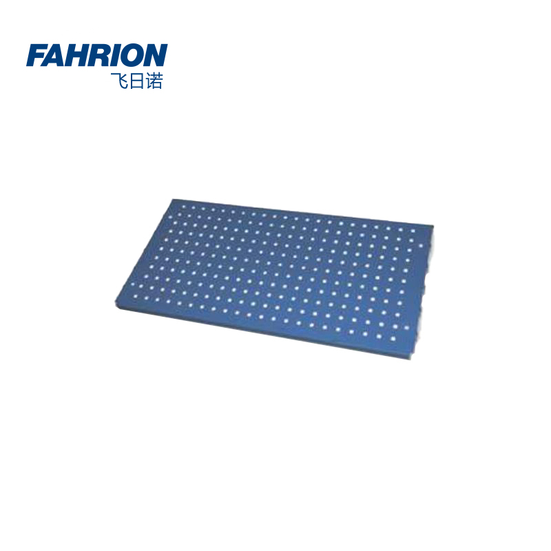 FAHRION/飞日诺 FAHRION/飞日诺 GD99-900-364 GD8250 钢制挂墙式方孔挂板 GD99-900-364