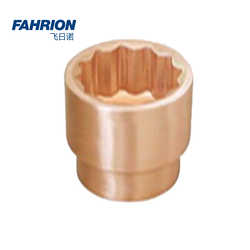 FAHRION/飞日诺 FAHRION/飞日诺 GD99-900-1266 GD8326 防爆套筒头(3/8"方) GD99-900-1266