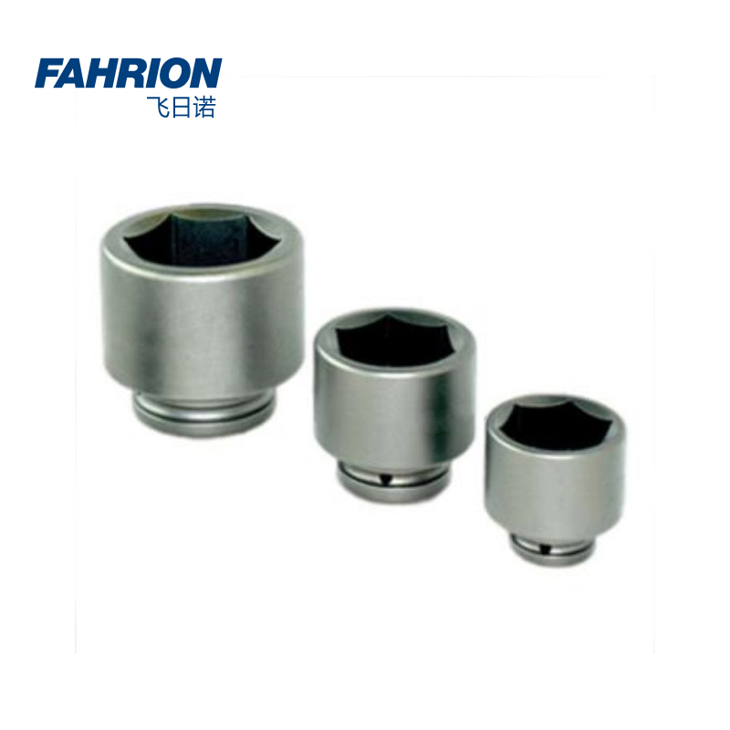 FAHRION/飞日诺 FAHRION/飞日诺 GD99-900-1492 GD8429 液压套筒套装 GD99-900-1492
