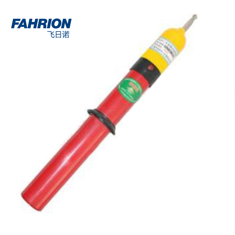 FAHRION/飞日诺高压验电棒系列