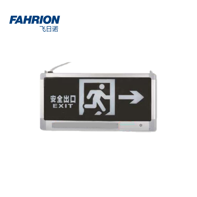 GD99-900-379 FAHRION/飞日诺 GD99-900-379 GD8678 消防应急标志灯