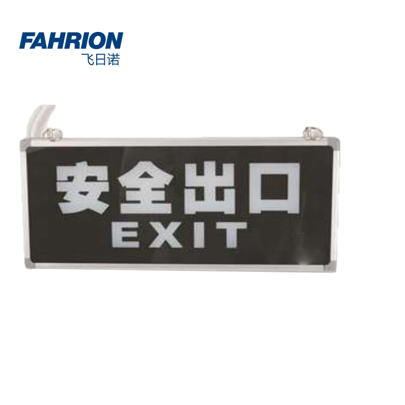 FAHRION/飞日诺 FAHRION/飞日诺 GD99-900-456 GD8680 消防标志灯 GD99-900-456