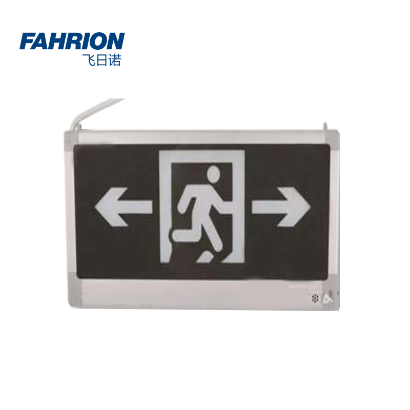FAHRION/飞日诺 FAHRION/飞日诺 GD99-900-584 GD8681 双向消防标志灯 GD99-900-584