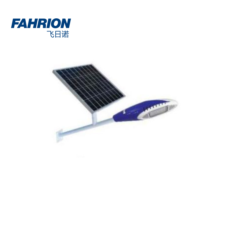 FAHRION/飞日诺 FAHRION/飞日诺 GD99-900-1431 GD8691 LED太阳能路灯 GD99-900-1431