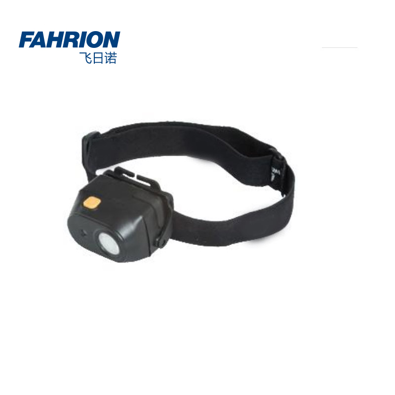 FAHRION/飞日诺 FAHRION/飞日诺 GD99-900-1498 GD8702 防爆调光工作灯 GD99-900-1498
