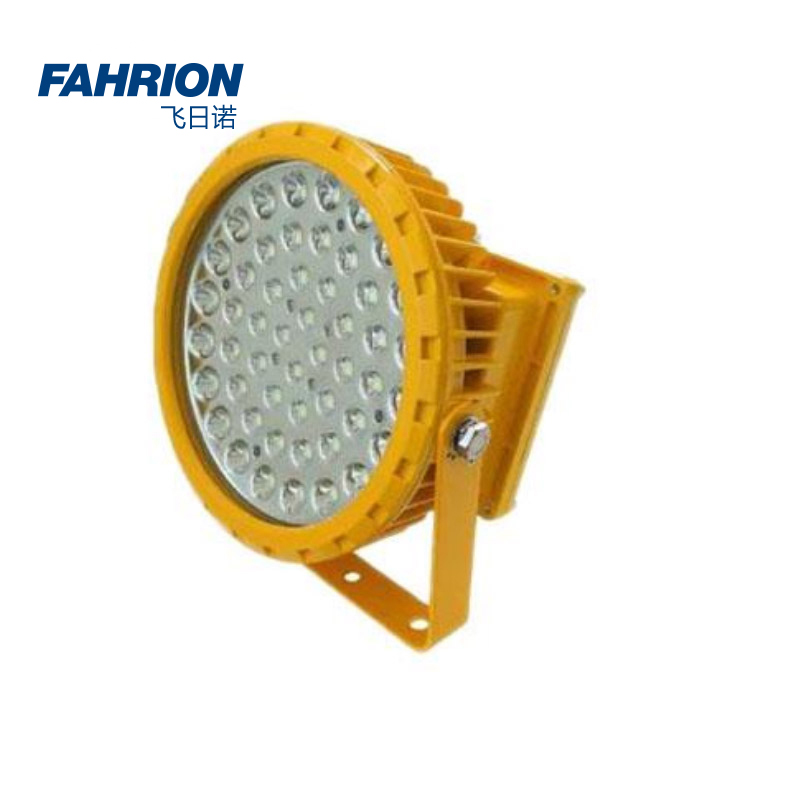 GD99-900-1500 FAHRION/飞日诺 GD99-900-1500 GD8704 LED防爆泛光灯
