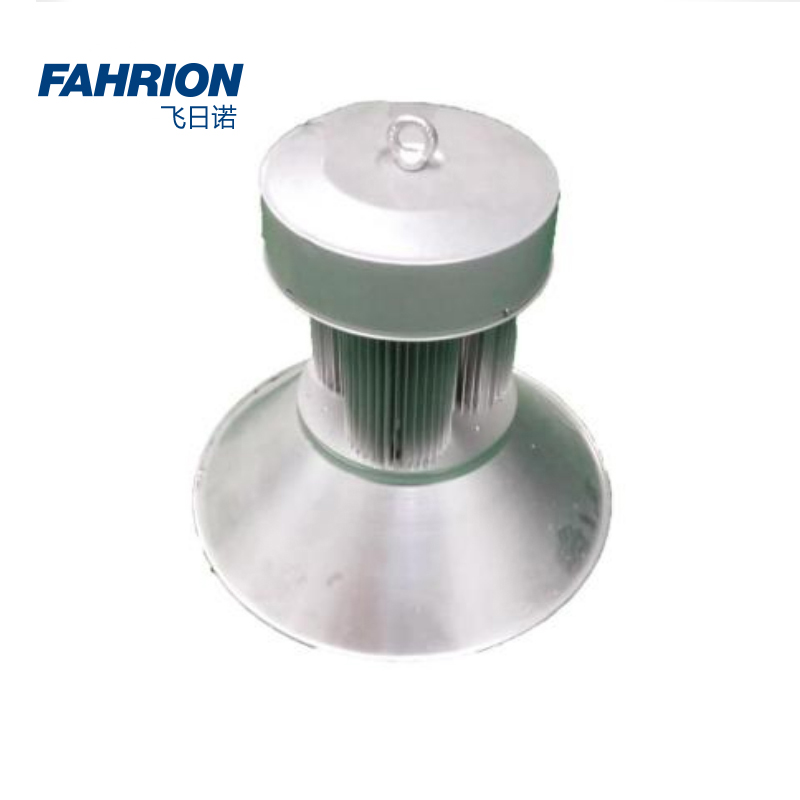 FAHRION/飞日诺 FAHRION/飞日诺 GD99-900-1506 GD8705 LED高顶灯 GD99-900-1506