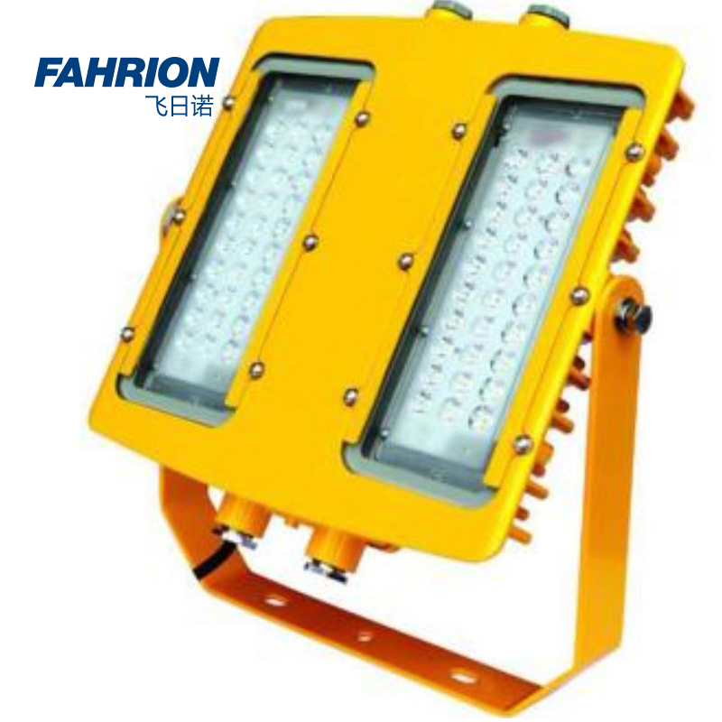 FAHRION/飞日诺 FAHRION/飞日诺 GD99-900-1521 GD8710 LED防爆泛光灯 GD99-900-1521