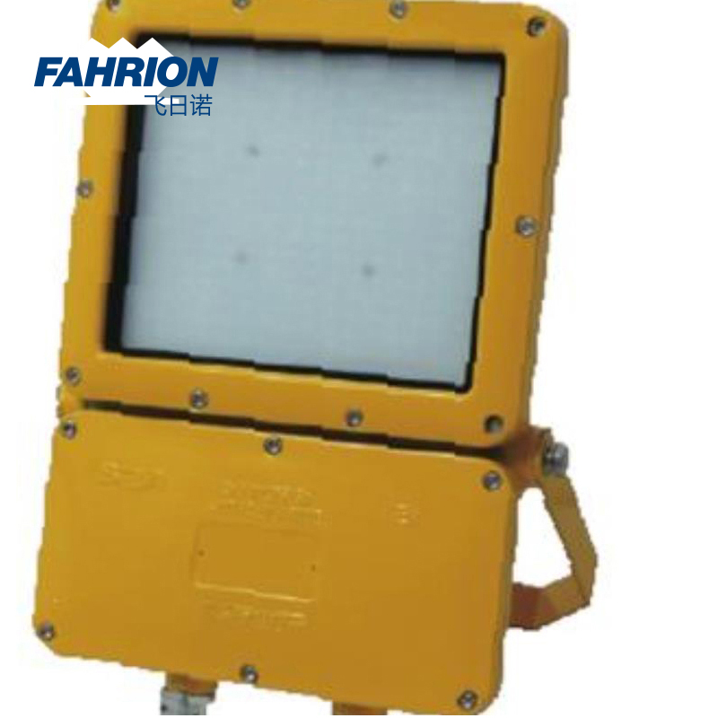 GD99-900-1542 FAHRION/飞日诺 GD99-900-1542 GD8716 防爆LED泛光灯