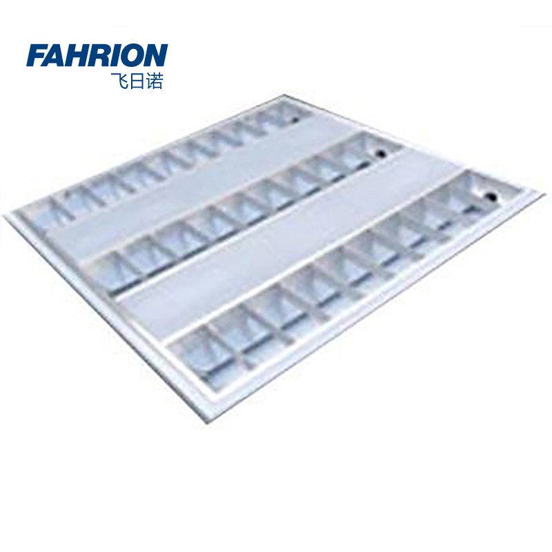 FAHRION/飞日诺 FAHRION/飞日诺 GD99-900-1581 GD8721 LED格栅灯盘 GD99-900-1581