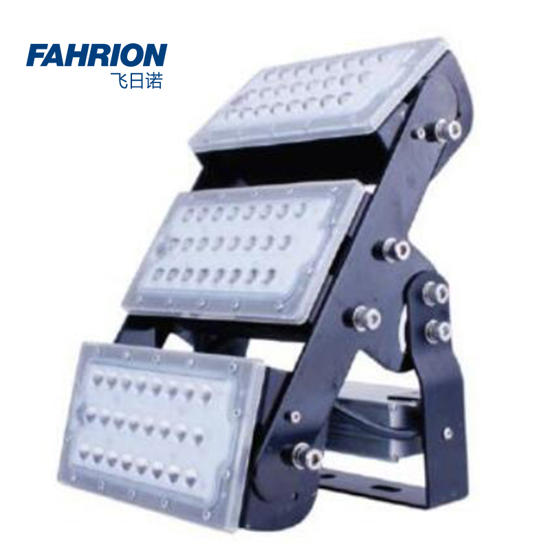 GD99-900-1597 FAHRION/飞日诺 GD99-900-1597 GD8725 LED模组可调投光灯
