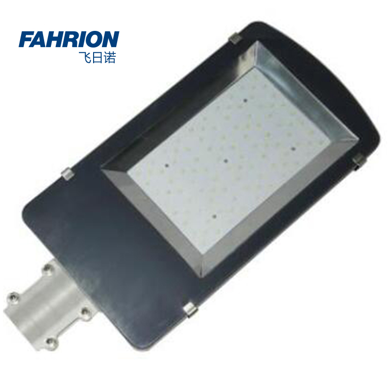 FAHRION/飞日诺 FAHRION/飞日诺 GD99-900-1610 GD8729 LED路灯 GD99-900-1610