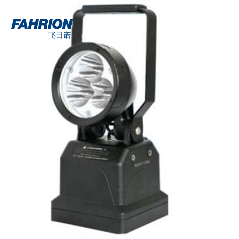 FAHRION/飞日诺 FAHRION/飞日诺 GD99-900-1611 GD8730 多功能强光防爆探照灯 GD99-900-1611