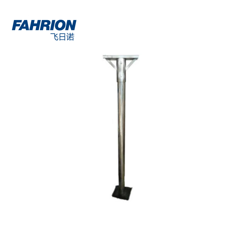 FAHRION/飞日诺 FAHRION/飞日诺 GD99-900-1688 GD8736 高T型不锈钢灯杆 GD99-900-1688