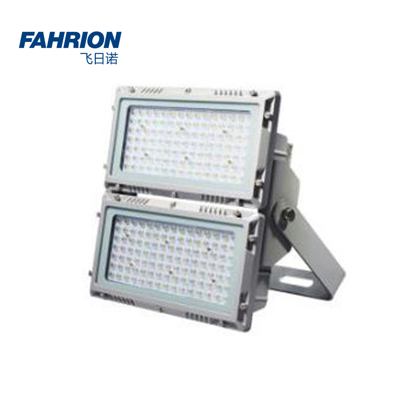 FAHRION/飞日诺 FAHRION/飞日诺 GD99-900-3008 GD8758 多功能LED工作灯 GD99-900-3008