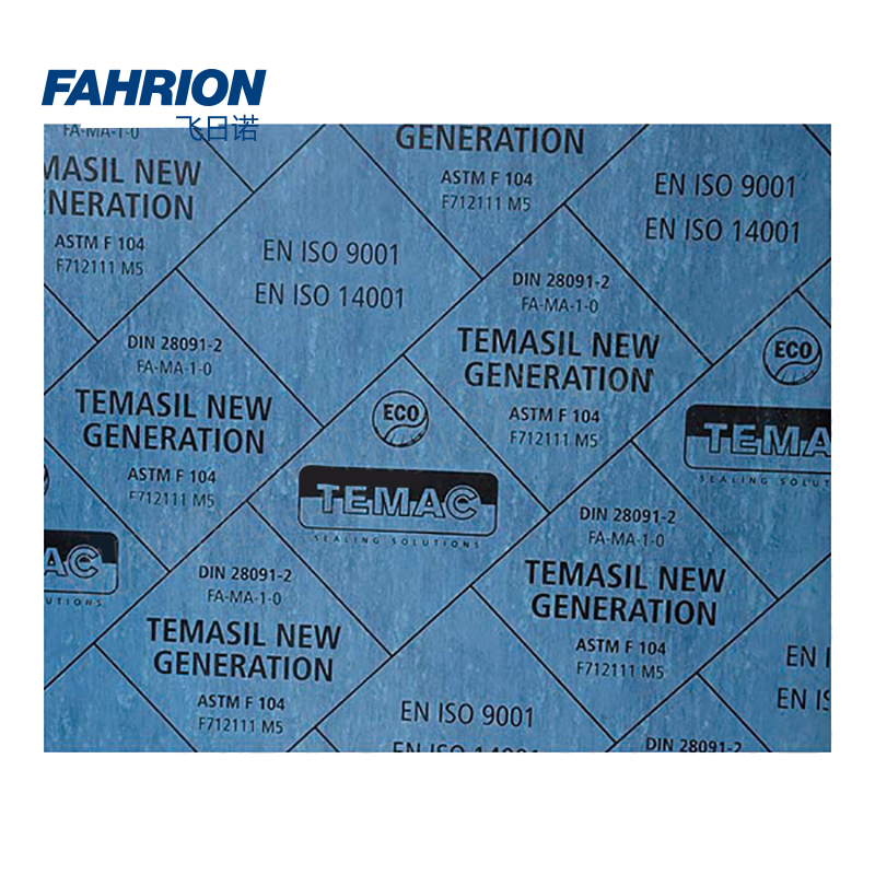 GD99-900-3494 FAHRION/飞日诺 GD99-900-3494 GD8803 高温高压耐油芳纶纤维无石棉板