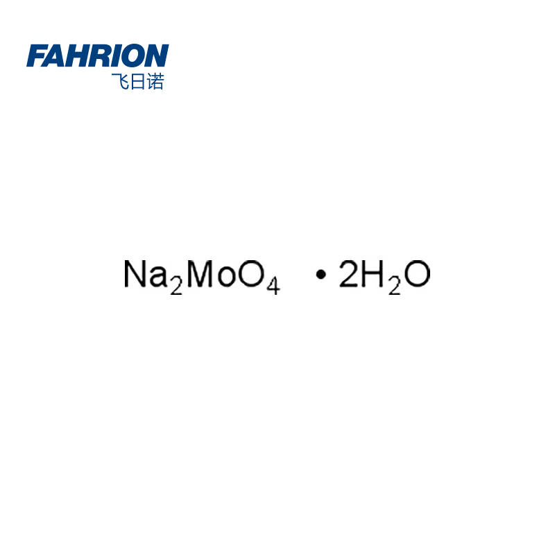 FAHRION/飞日诺 FAHRION/飞日诺 GD99-900-3669 GD8949 ≥99%钼酸钠-二水合物 GD99-900-3669