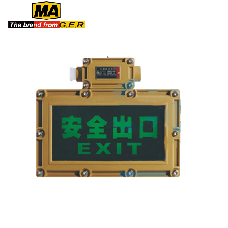 MA1-100-600 THEBRANDFROMGER/莱兹德 MA1-100-600 E14880 防爆矿用电力免维护LED防爆标志灯安全出口灯