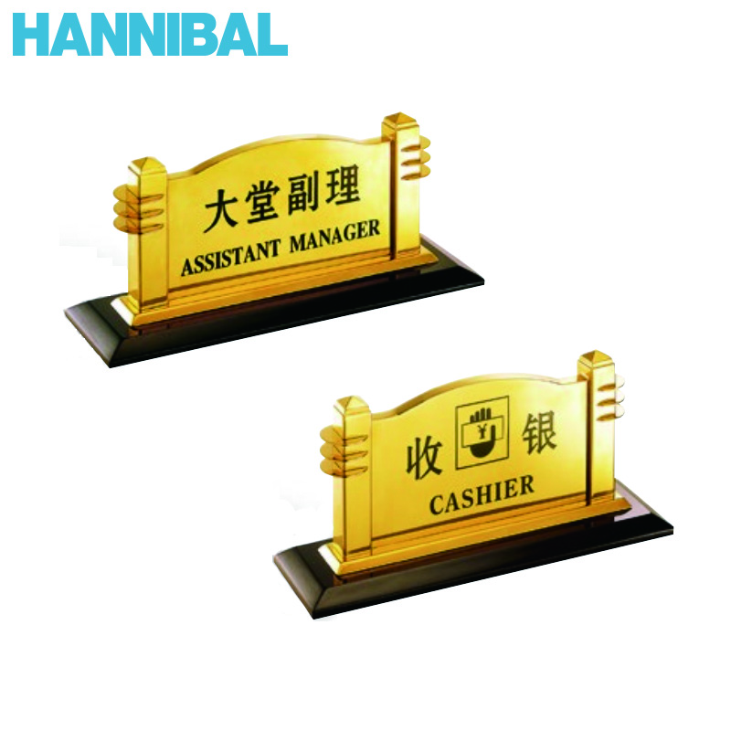 HANNIBAL/汉尼巴尔 HANNIBAL/汉尼巴尔 HB330192 C24817 工位标识 HB330192