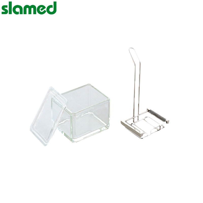 slamed/萨拉梅德 slamed/萨拉梅德 SD7-113-838 K20470 SLAMED 方形层析缸-玻璃盒   SD7-113-838 SD7-113-838
