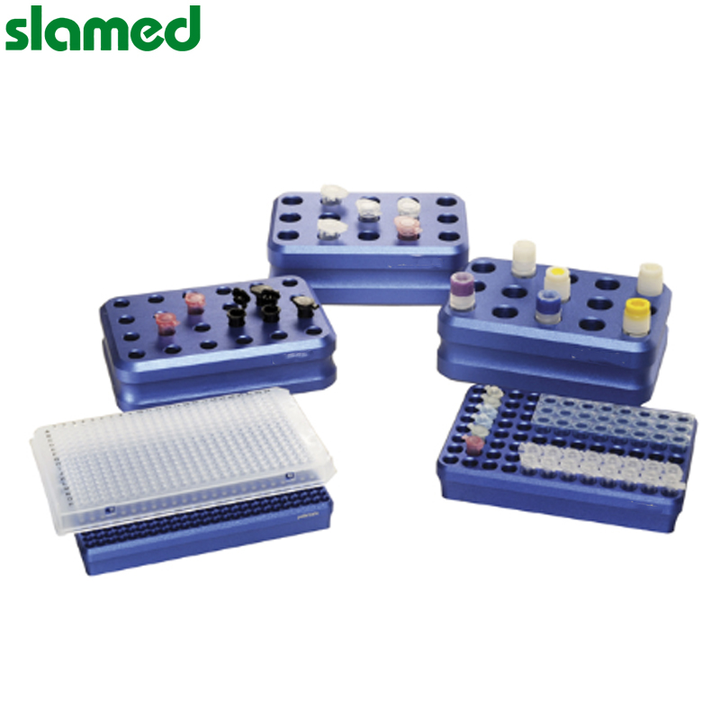 SD7-115-404 slamed/萨拉梅德 SD7-115-404 K22034 SLAMED 冷却铝块 适用1.5·2.0ml管 孔数15