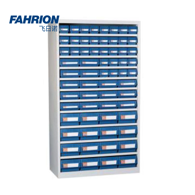GD99-900-2439 FAHRION/飞日诺 GD99-900-2439 GD6632 无门零件盒铁柜